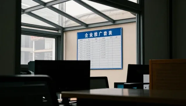 厂商名录在实际应用中的性能表现与适用场景分析